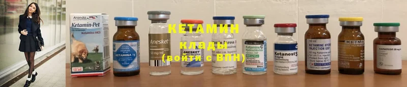 КЕТАМИН ketamine  Аша 