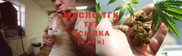 мефедрон мука Алексеевка